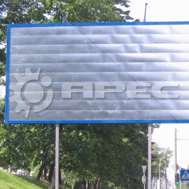 Билборды, рекламные щиты - 1